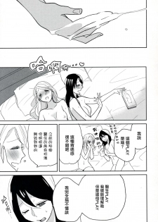 [天野しゅにんた] milky (百合姫Wildrose Vol.8)[无毒汉化组] - page 7