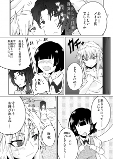 [Sigamitsuki Mizuhiki (Noshigami)] Izayoi Sakuya no Hatsujouki I (Touhou Project) - page 13