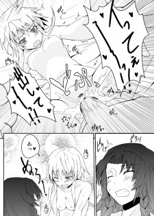 [Sigamitsuki Mizuhiki (Noshigami)] Izayoi Sakuya no Hatsujouki I (Touhou Project) - page 4