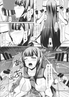 (Houraigekisen Yo-i! 9Senme) [Barista (Kirise Mitsuru)] Yasen Enshuu. Ichi (Kantai Collection -KanColle-) - page 7