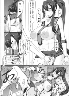 (Houraigekisen Yo-i! 9Senme) [Barista (Kirise Mitsuru)] Yasen Enshuu. Ichi (Kantai Collection -KanColle-) - page 9