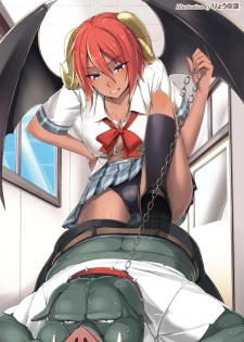 [Anthology] 2D Comic Magazine - Monster Musume ga Tsudou Ishuzoku Gakuen e Youkoso! Vol. 2 [Digital] - page 3