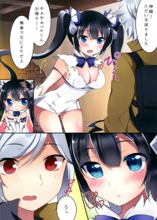 (COMIC1☆9) [Chocolate Latte (Ichiyo Moka)] Hestia-sama to wa Hajimete no (Dungeon ni Deai o Motomeru no wa Machigatteiru Darou ka) - page 2