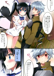 (COMIC1☆9) [Chocolate Latte (Ichiyo Moka)] Hestia-sama to wa Hajimete no (Dungeon ni Deai o Motomeru no wa Machigatteiru Darou ka) - page 8