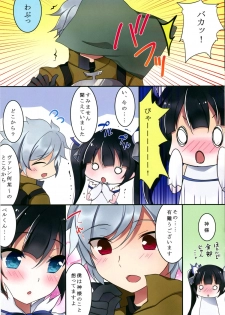 (COMIC1☆9) [Chocolate Latte (Ichiyo Moka)] Hestia-sama to wa Hajimete no (Dungeon ni Deai o Motomeru no wa Machigatteiru Darou ka) - page 5