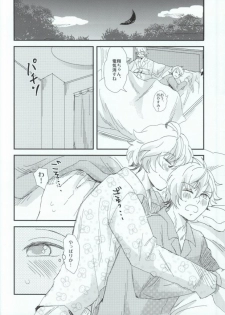 (Love Song ☆ Lesson ♪ 9th) [Sienna (Kaneda)] Ohayou Oyasumi Mata Ashita (Uta no Prince-sama) - page 5