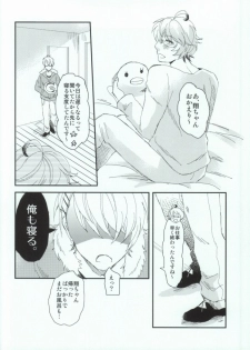 (Love Song ☆ Lesson ♪ 9th) [Sienna (Kaneda)] Ohayou Oyasumi Mata Ashita (Uta no Prince-sama) - page 11