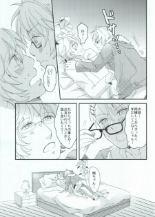 (Love Song ☆ Lesson ♪ 9th) [Sienna (Kaneda)] Ohayou Oyasumi Mata Ashita (Uta no Prince-sama) - page 12