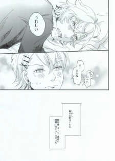 (Love Song ☆ Lesson ♪ 9th) [Sienna (Kaneda)] Ohayou Oyasumi Mata Ashita (Uta no Prince-sama) - page 4