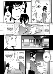 [Toruneko] Anoko to Iikoto [English] - page 34