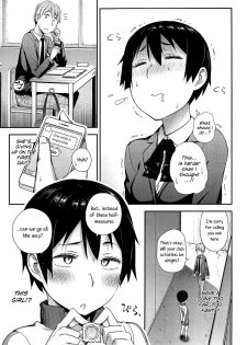 [Toruneko] Anoko to Iikoto [English] - page 23