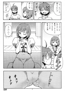 (C84) [Toraya (ITOYOKO)] Hito ni Hakanai to Kaite Araragi to Yomu 7 (Bakemonogatari) - page 29