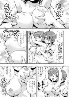 (C84) [Toraya (ITOYOKO)] Hito ni Hakanai to Kaite Araragi to Yomu 7 (Bakemonogatari) - page 9