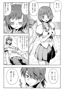 (C84) [Toraya (ITOYOKO)] Hito ni Hakanai to Kaite Araragi to Yomu 7 (Bakemonogatari) - page 7