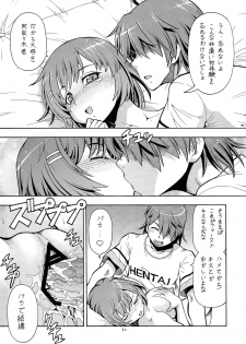(C84) [Toraya (ITOYOKO)] Hito ni Hakanai to Kaite Araragi to Yomu 7 (Bakemonogatari) - page 22