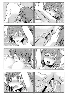 (C84) [Toraya (ITOYOKO)] Hito ni Hakanai to Kaite Araragi to Yomu 7 (Bakemonogatari) - page 13