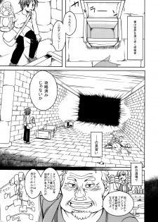 (COMITIA111) [SlapStickStrike (Stealth Changing Line)] Watashi no Koibito o Shoukai Shimasu! 4 - page 3