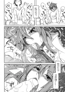 (COMITIA111) [SlapStickStrike (Stealth Changing Line)] Watashi no Koibito o Shoukai Shimasu! 4 - page 8