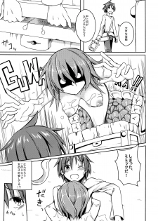 (COMITIA111) [SlapStickStrike (Stealth Changing Line)] Watashi no Koibito o Shoukai Shimasu! 4 - page 5
