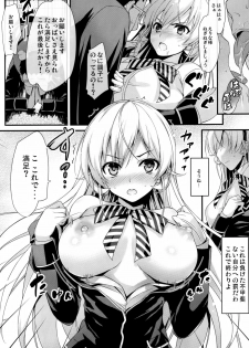 (COMIC1☆9) [MUGENKIDOU A (Tomose Shunsaku)] Erina-sama to Choushoku o (Shokugeki no Soma) - page 7