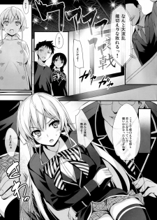 (COMIC1☆9) [MUGENKIDOU A (Tomose Shunsaku)] Erina-sama to Choushoku o (Shokugeki no Soma) - page 4