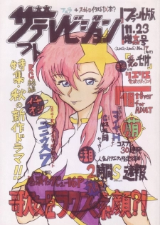 [Nihon ja Nibanme da! (Hayakawa Ken)] Zaft Television (Kidou Senshi Gundam SEED DESTINY) - page 1