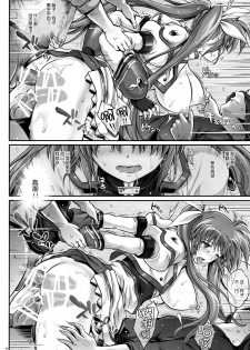 (COMIC1☆9) [Cyclone (Izumi, Reizei)] T-22 Nanoism (Mahou Shoujo Lyrical Nanoha) [Chinese] [魔法猪汉化] - page 30