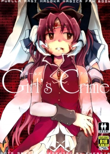 (CSP6) [Energia (Pikachi)] Girl's Crime (Puella Magi Madoka Magica) [Chinese] [脸肿汉化组] - page 2