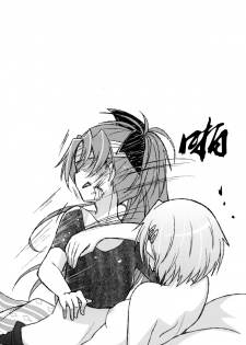 (CSP6) [Energia (Pikachi)] Girl's Crime (Puella Magi Madoka Magica) [Chinese] [脸肿汉化组] - page 35