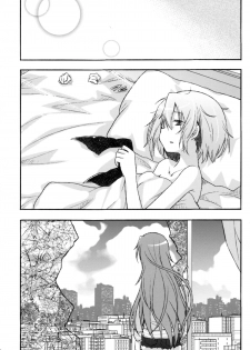 (CSP6) [Energia (Pikachi)] Girl's Crime (Puella Magi Madoka Magica) [Chinese] [脸肿汉化组] - page 45