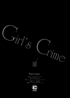 (CSP6) [Energia (Pikachi)] Girl's Crime (Puella Magi Madoka Magica) [Chinese] [脸肿汉化组] - page 44