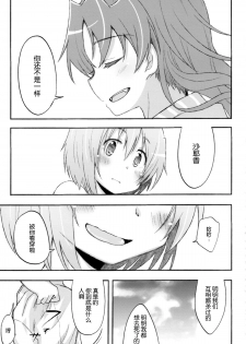 (CSP6) [Energia (Pikachi)] Girl's Crime (Puella Magi Madoka Magica) [Chinese] [脸肿汉化组] - page 50