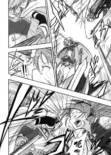(CSP6) [Energia (Pikachi)] Girl's Crime (Puella Magi Madoka Magica) [Chinese] [脸肿汉化组] - page 7