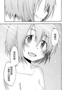 (CSP6) [Energia (Pikachi)] Girl's Crime (Puella Magi Madoka Magica) [Chinese] [脸肿汉化组] - page 48