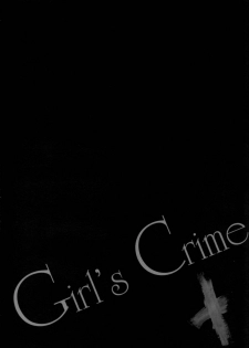 (CSP6) [Energia (Pikachi)] Girl's Crime (Puella Magi Madoka Magica) [Chinese] [脸肿汉化组] - page 15