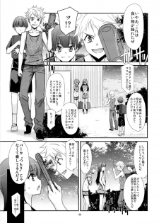 [Kouyadou (Mizuki Eimu)] Ano Ko ga Aitsu no Omocha ni Natta Hi - page 7