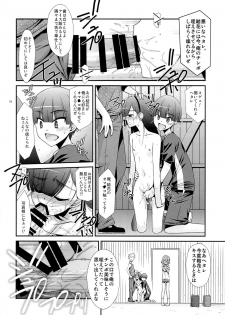 [Kouyadou (Mizuki Eimu)] Ano Ko ga Aitsu no Omocha ni Natta Hi - page 14