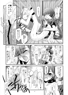 [Kouyadou (Mizuki Eimu)] Ano Ko ga Aitsu no Omocha ni Natta Hi - page 11
