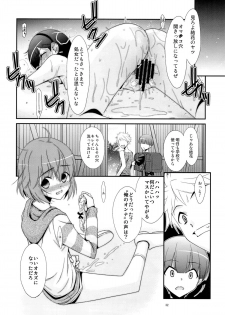 [Kouyadou (Mizuki Eimu)] Ano Ko ga Aitsu no Omocha ni Natta Hi - page 30