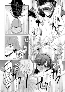 [Kouyadou (Mizuki Eimu)] Ano Ko ga Aitsu no Omocha ni Natta Hi - page 12