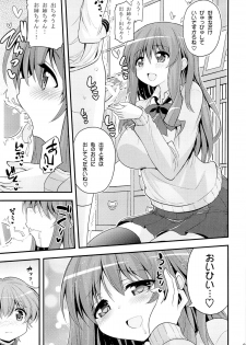 [Hasemi box (Hasemi Ryo)] Futari to Shota no Naisho Graffiti (Koufuku Graffiti) - page 4