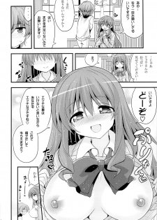 [Hasemi box (Hasemi Ryo)] Futari to Shota no Naisho Graffiti (Koufuku Graffiti) - page 5