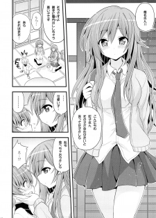 [Hasemi box (Hasemi Ryo)] Futari to Shota no Naisho Graffiti (Koufuku Graffiti) - page 17