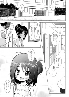 (CSP6) [Noraneko-no-Tama (Yukino Minato)] Ayatsuri Ningyou na Mainichi no Naka de - page 22
