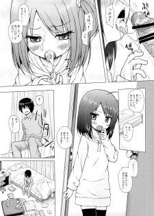 (CSP6) [Noraneko-no-Tama (Yukino Minato)] Ayatsuri Ningyou na Mainichi no Naka de - page 8