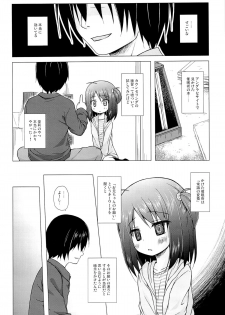 (CSP6) [Noraneko-no-Tama (Yukino Minato)] Ayatsuri Ningyou na Mainichi no Naka de - page 9