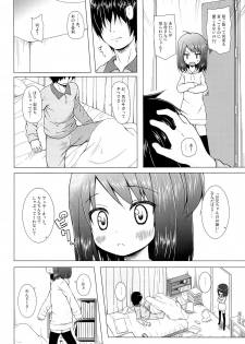 (CSP6) [Noraneko-no-Tama (Yukino Minato)] Ayatsuri Ningyou na Mainichi no Naka de - page 5