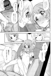 (C87) [Nobita Graph (Ishigana)] IT WAS A good EXPERiENCE (Aikatsu!) - page 26