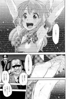 (C87) [Nobita Graph (Ishigana)] IT WAS A good EXPERiENCE (Aikatsu!) - page 2