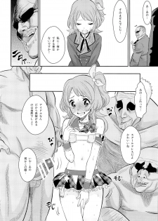 (C87) [Nobita Graph (Ishigana)] IT WAS A good EXPERiENCE (Aikatsu!) - page 9